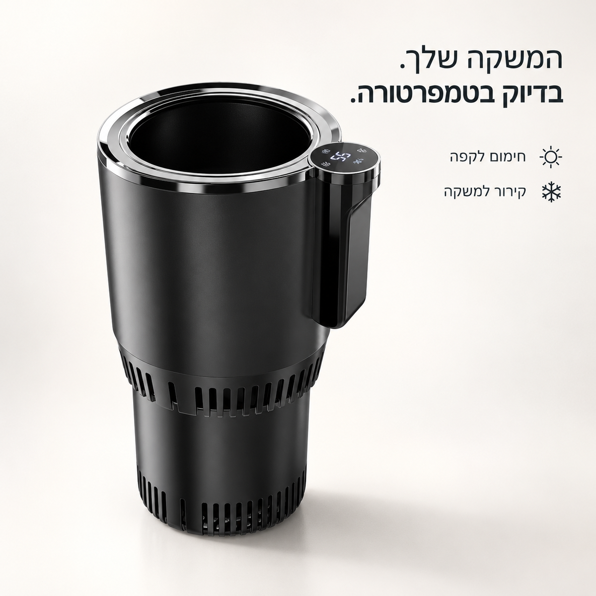 NOVIX iCUP Cooling Heating Cup.