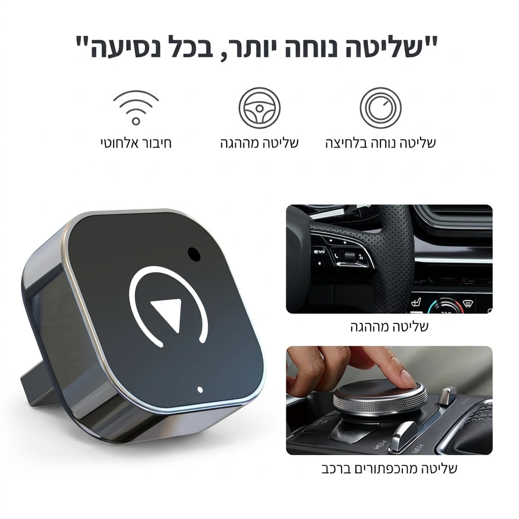 CarPlay Box Wired To Wireless Car