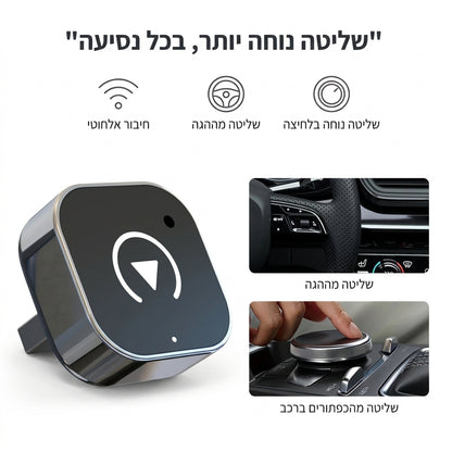 CarPlay Box Wired To Wireless Car